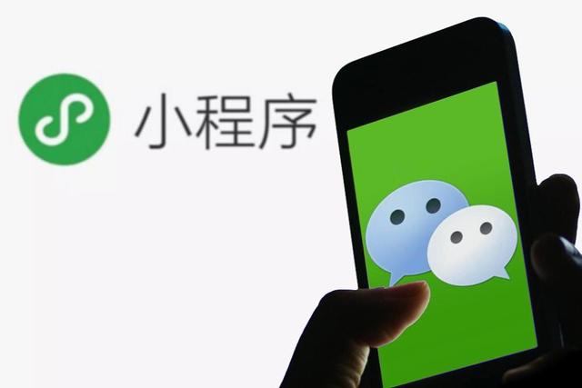 微信小程序开发-程选优创