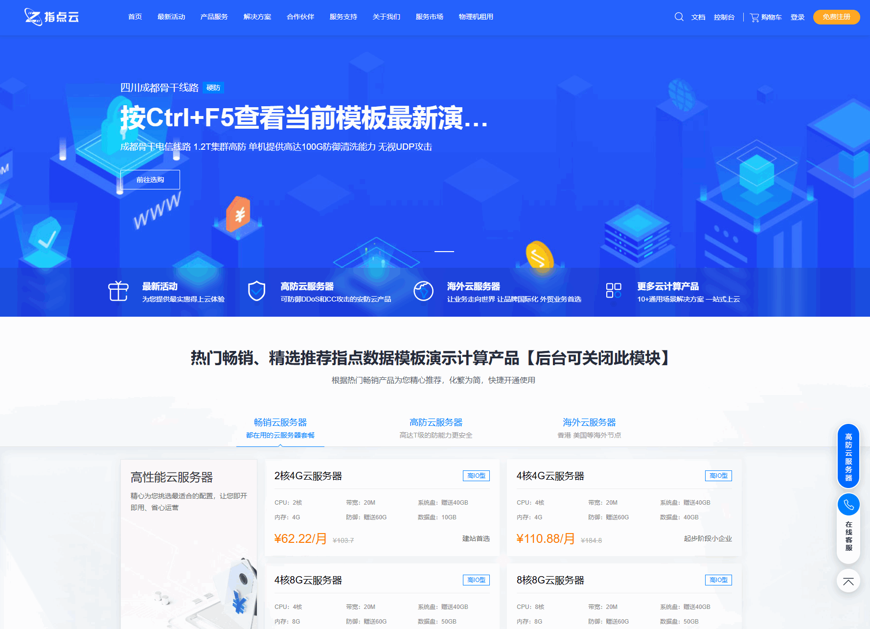 魔方财务指点模板M1+M2全套源码-提供专业的系统化学习程选优创
